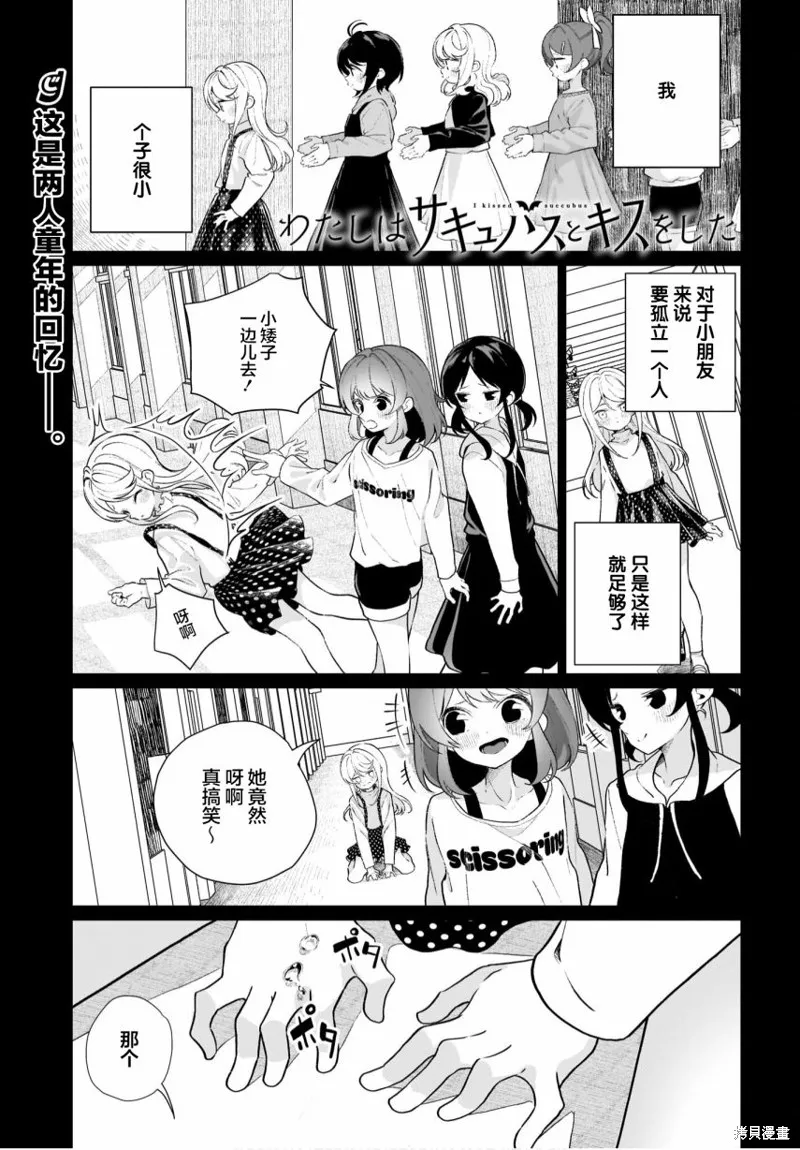 第10话 第1页
