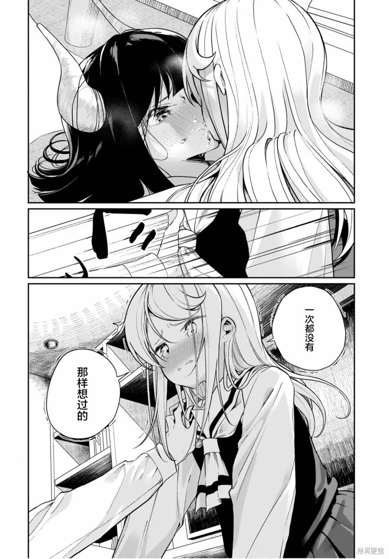 第09话 第12页