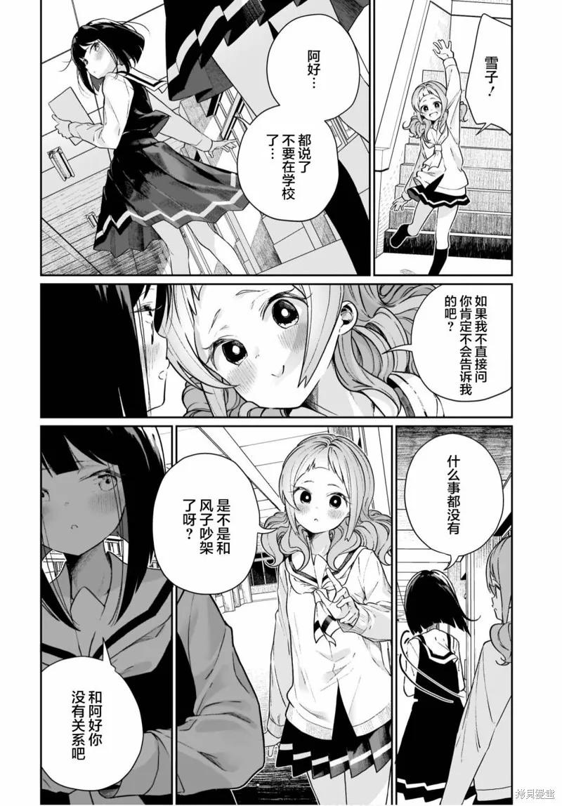 第09话 第18页