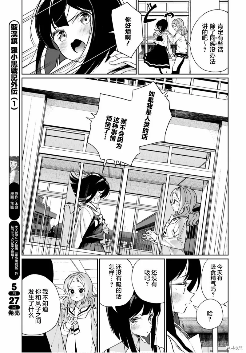 第09话 第19页