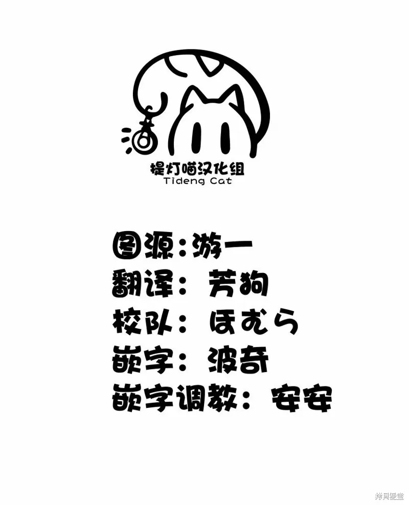 第09话 第21页