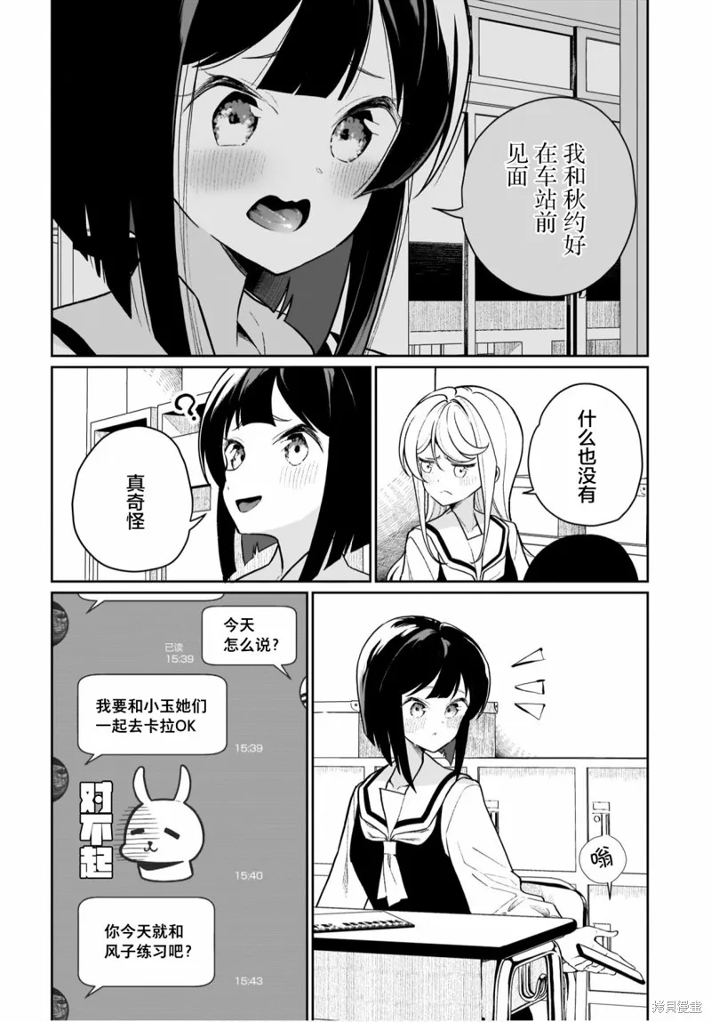 第08话 第4页