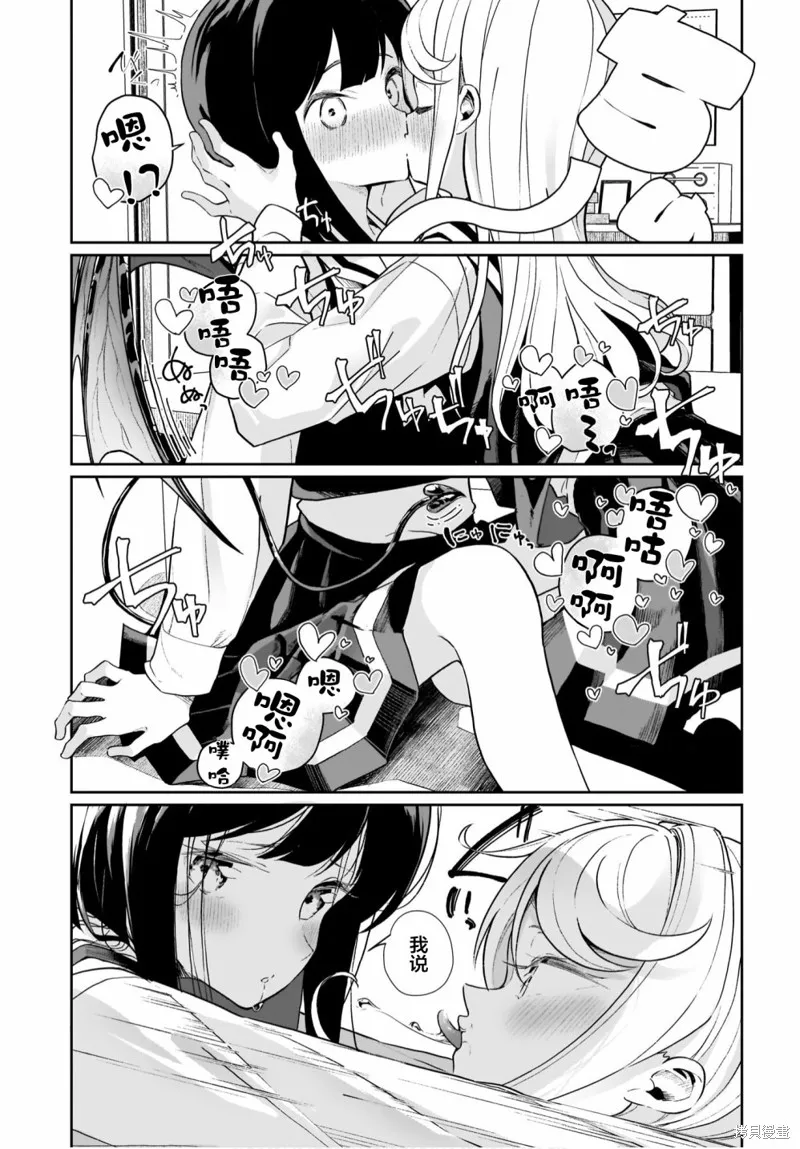 第08话 第19页