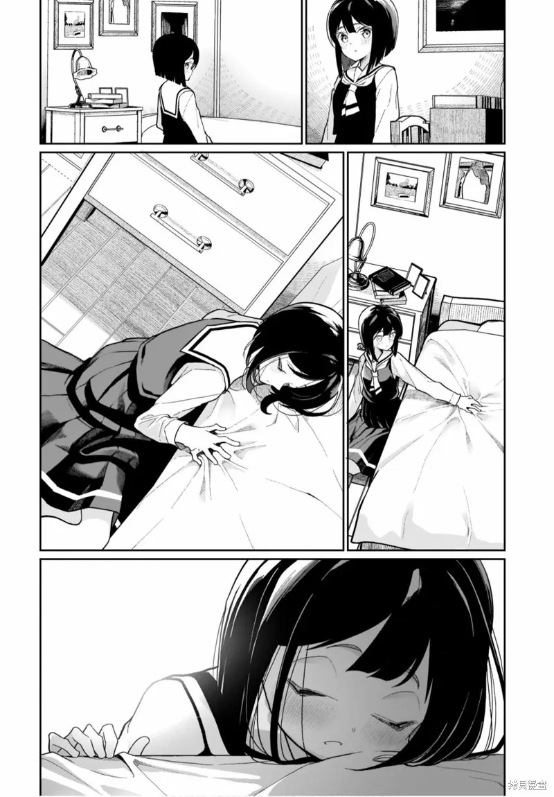 第07话 第2页