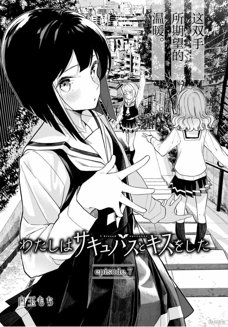 第07话 第3页