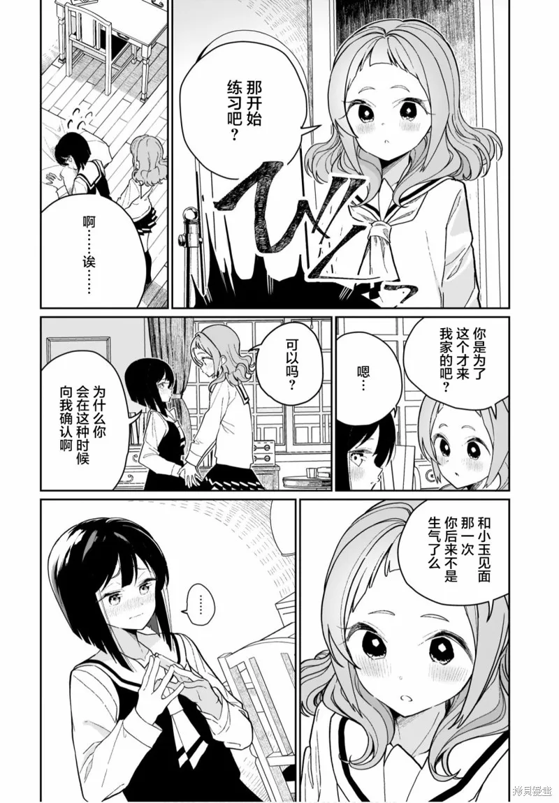 第07话 第4页