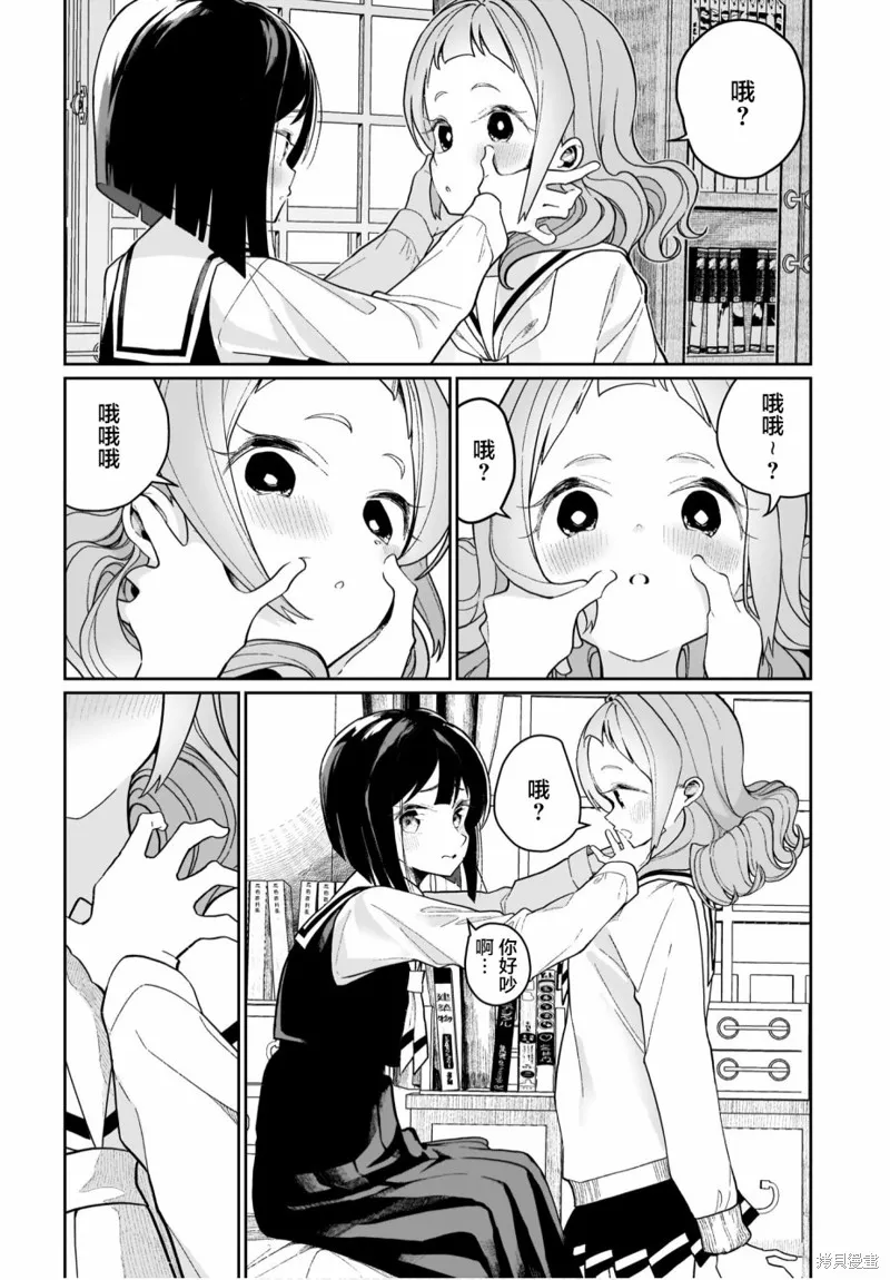 第07话 第12页