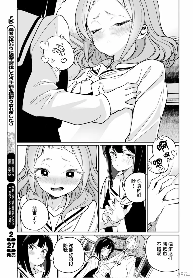 第07话 第13页