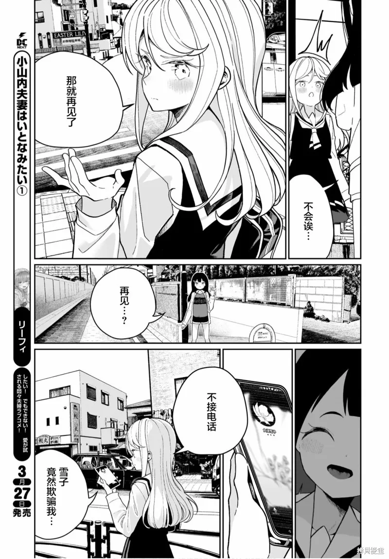 第07话 第17页