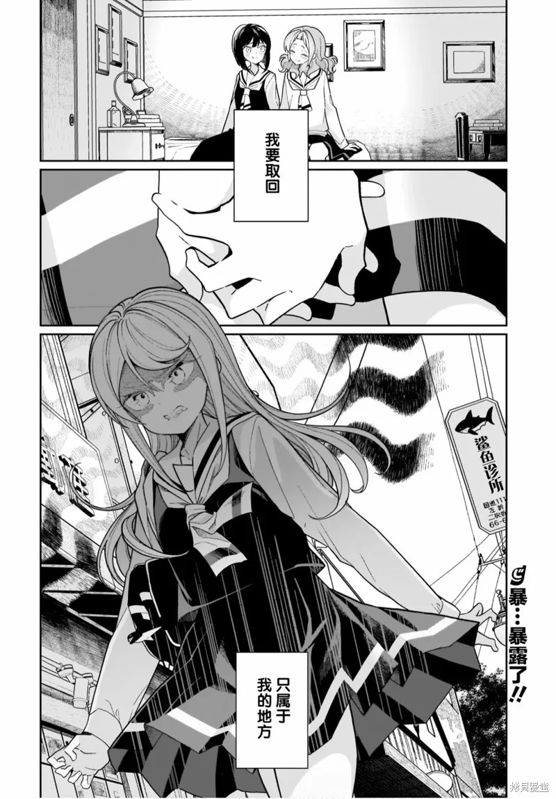 第07话 第18页