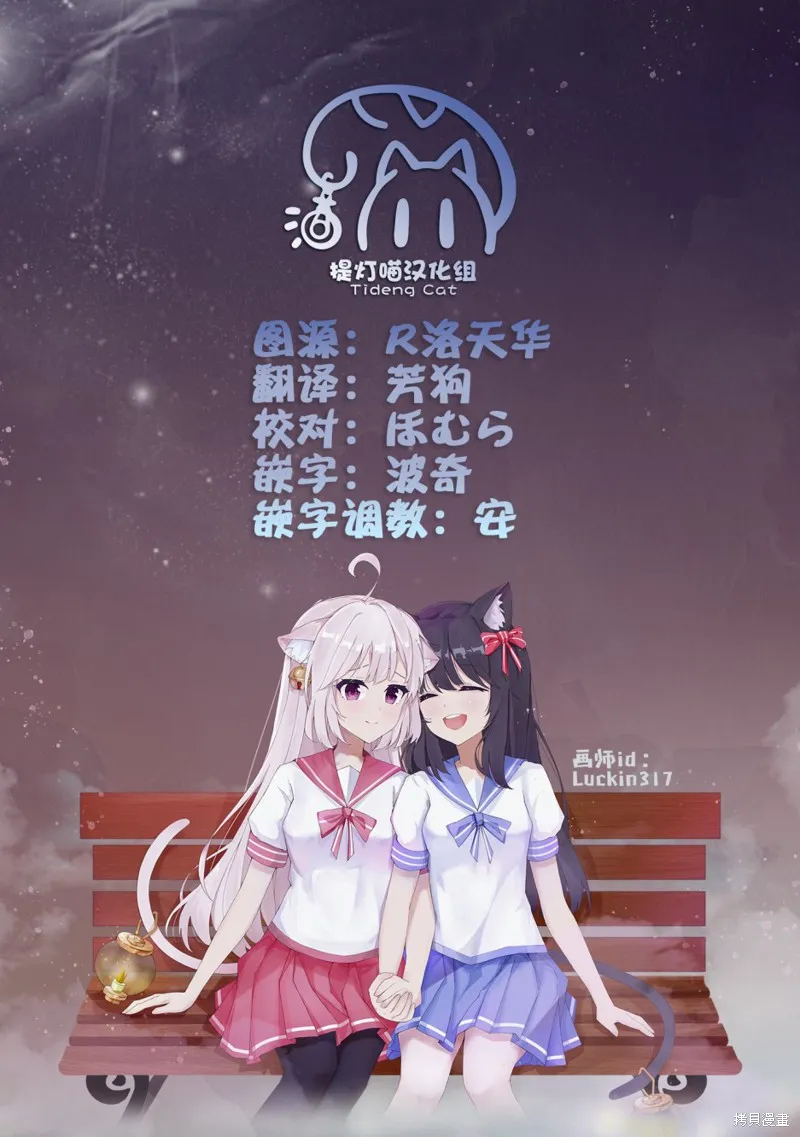 第07话 第21页