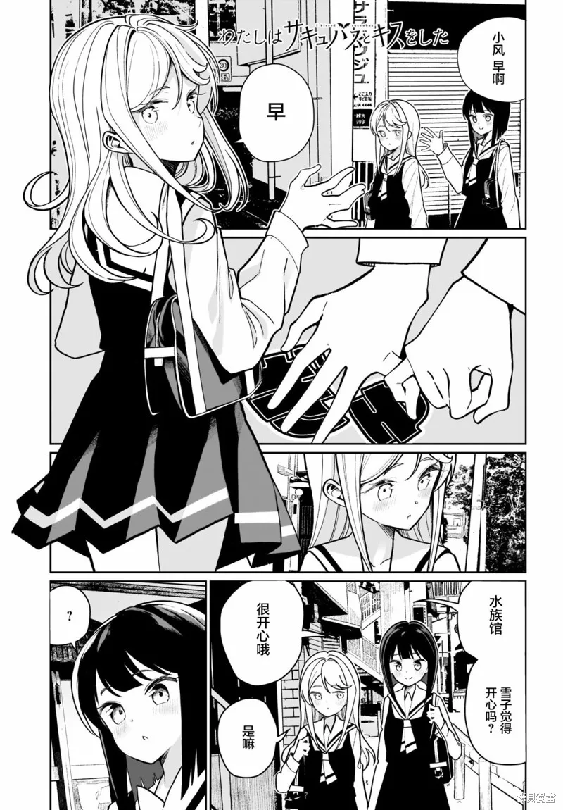 第05话 第1页