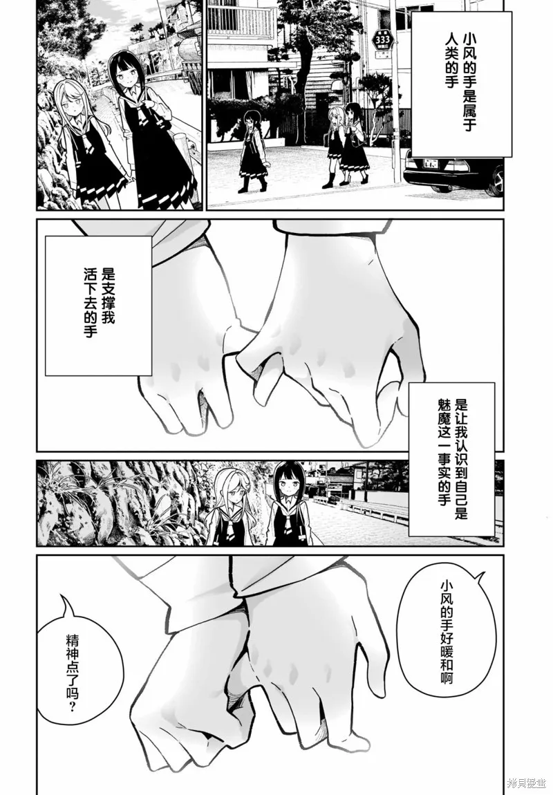第05话 第2页