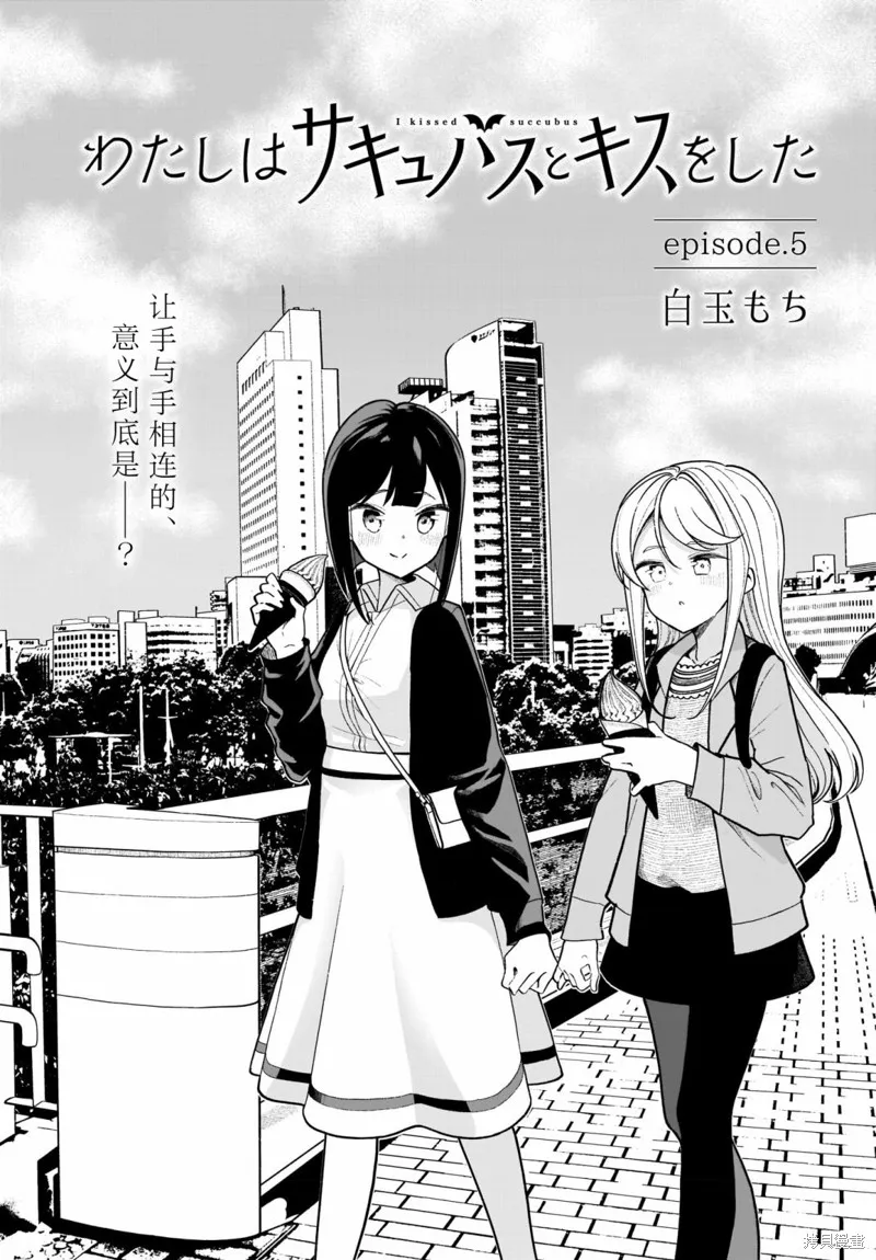 第05话 第4页