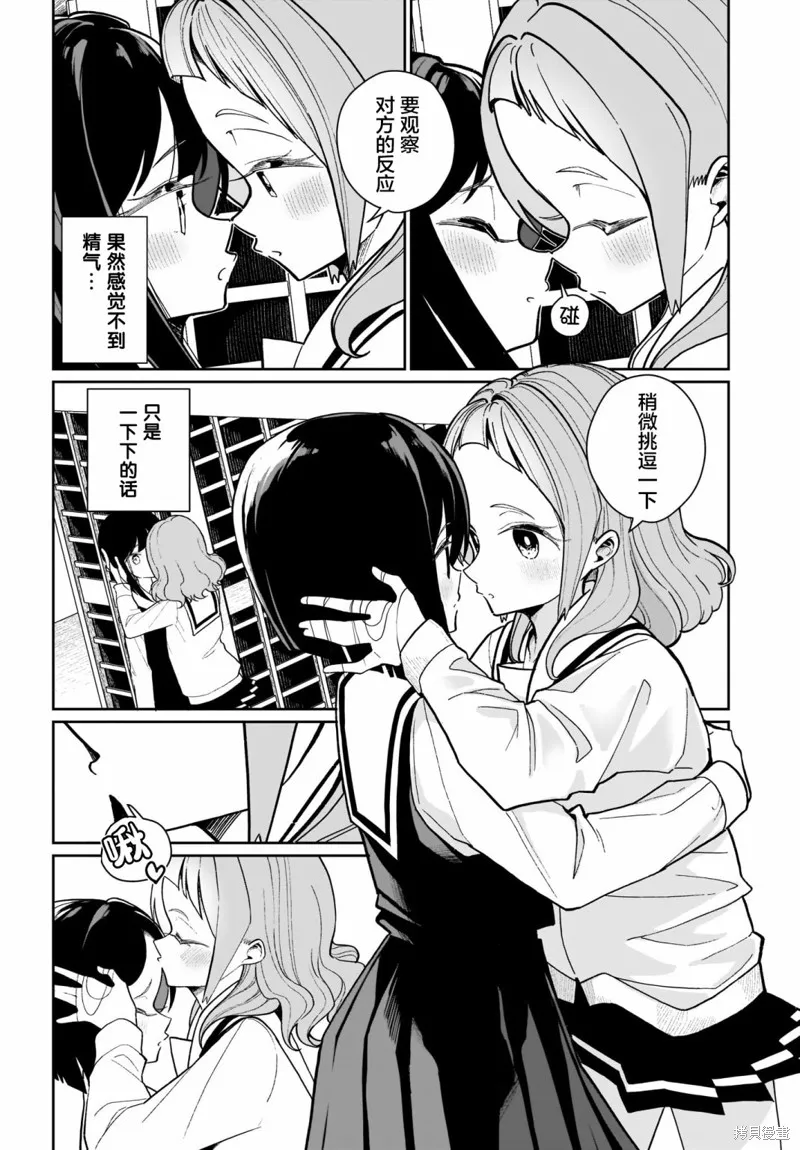 第05话 第10页