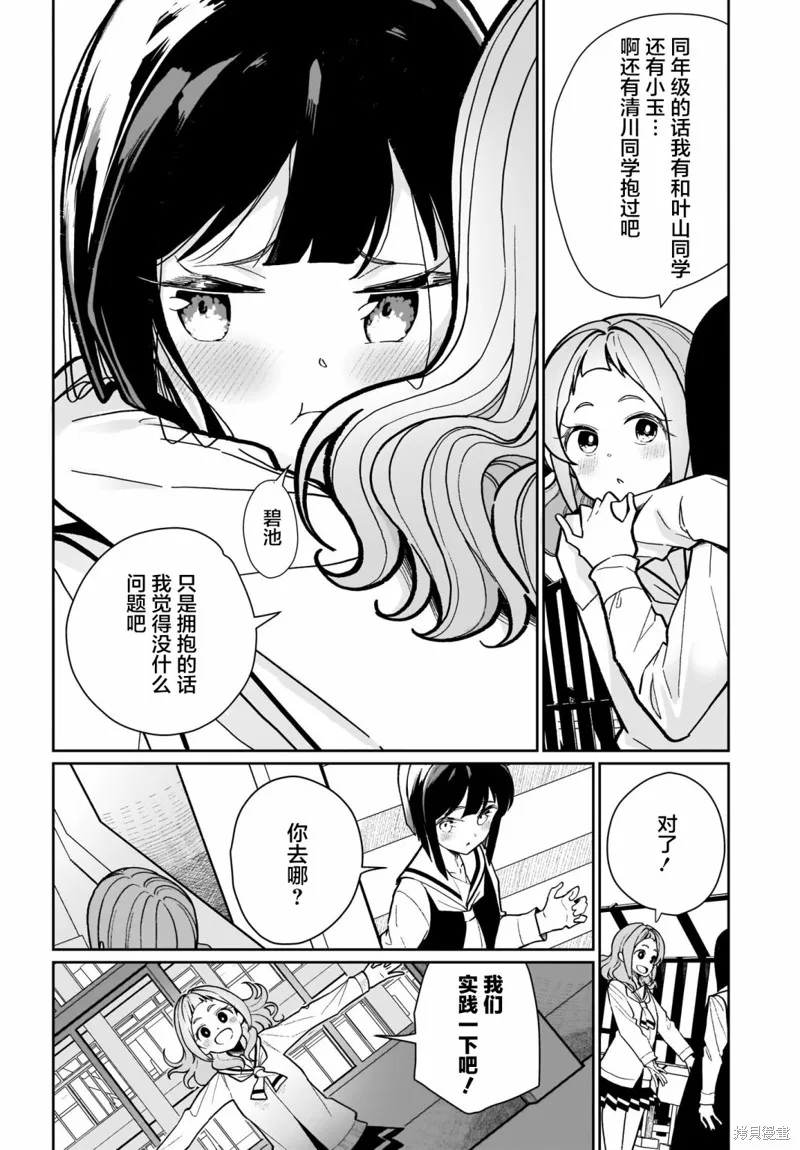 第05话 第14页