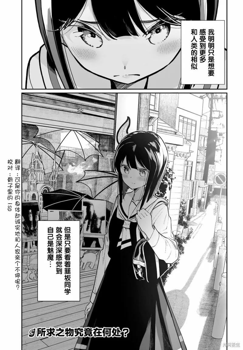 第05话 第19页
