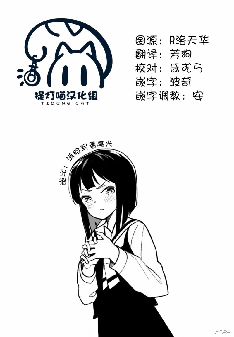 第05话 第20页