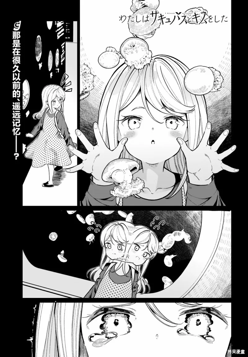 第04话 第1页