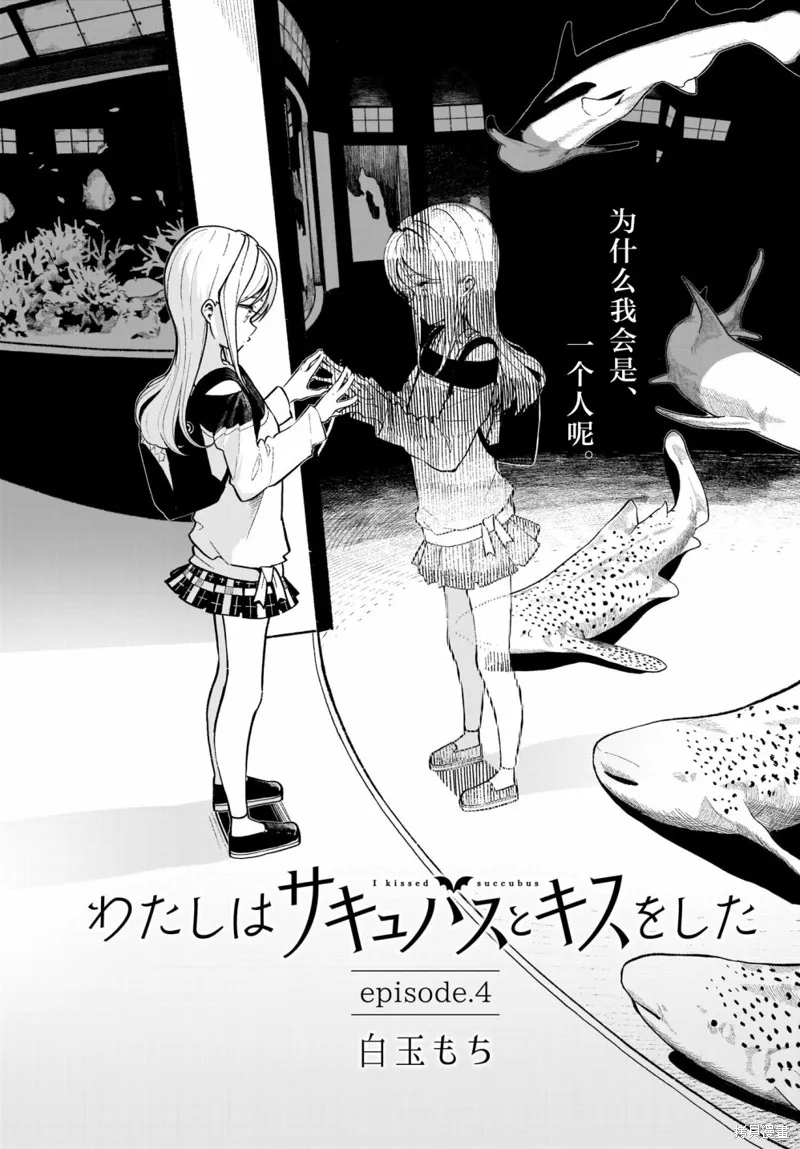第04话 第2页