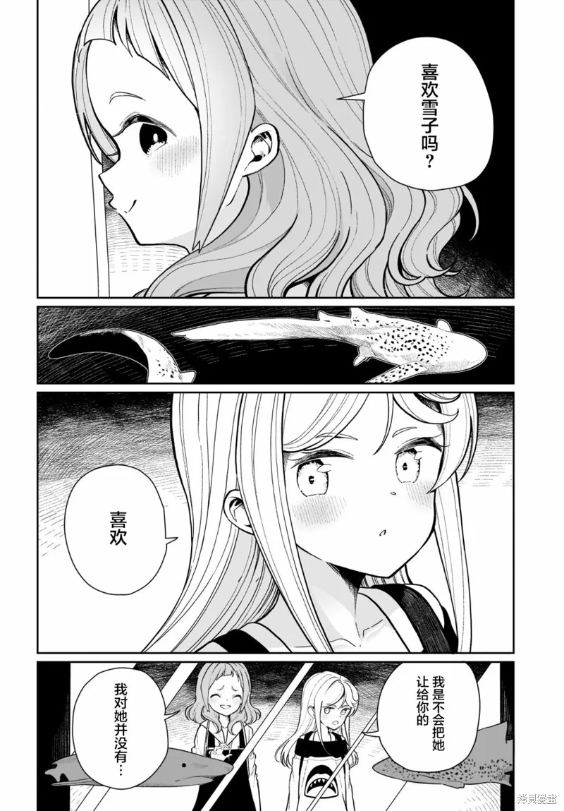 第04话 第6页