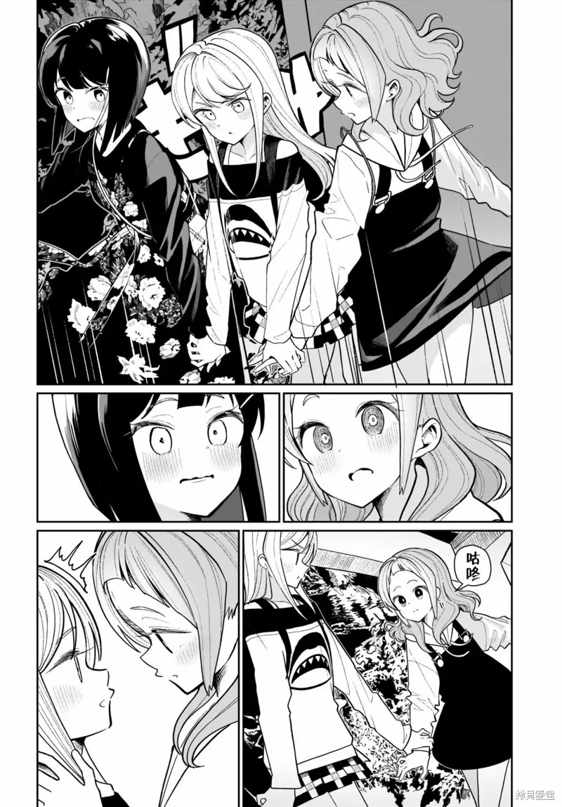 第04话 第10页