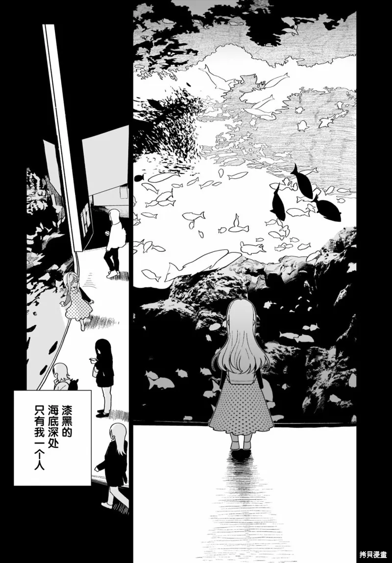 第04话 第12页