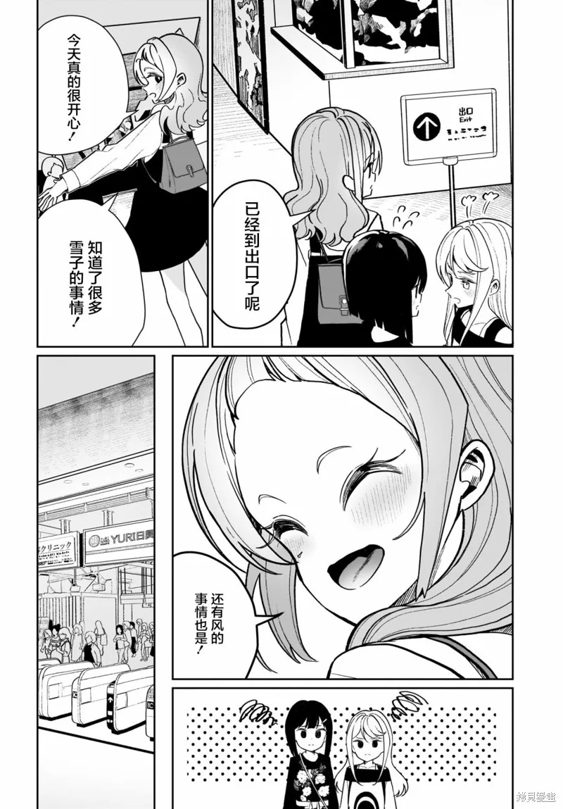 第04话 第18页