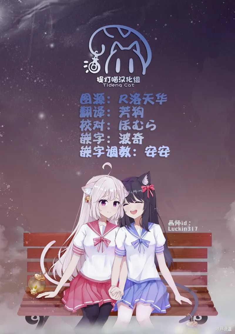 第04话 第21页