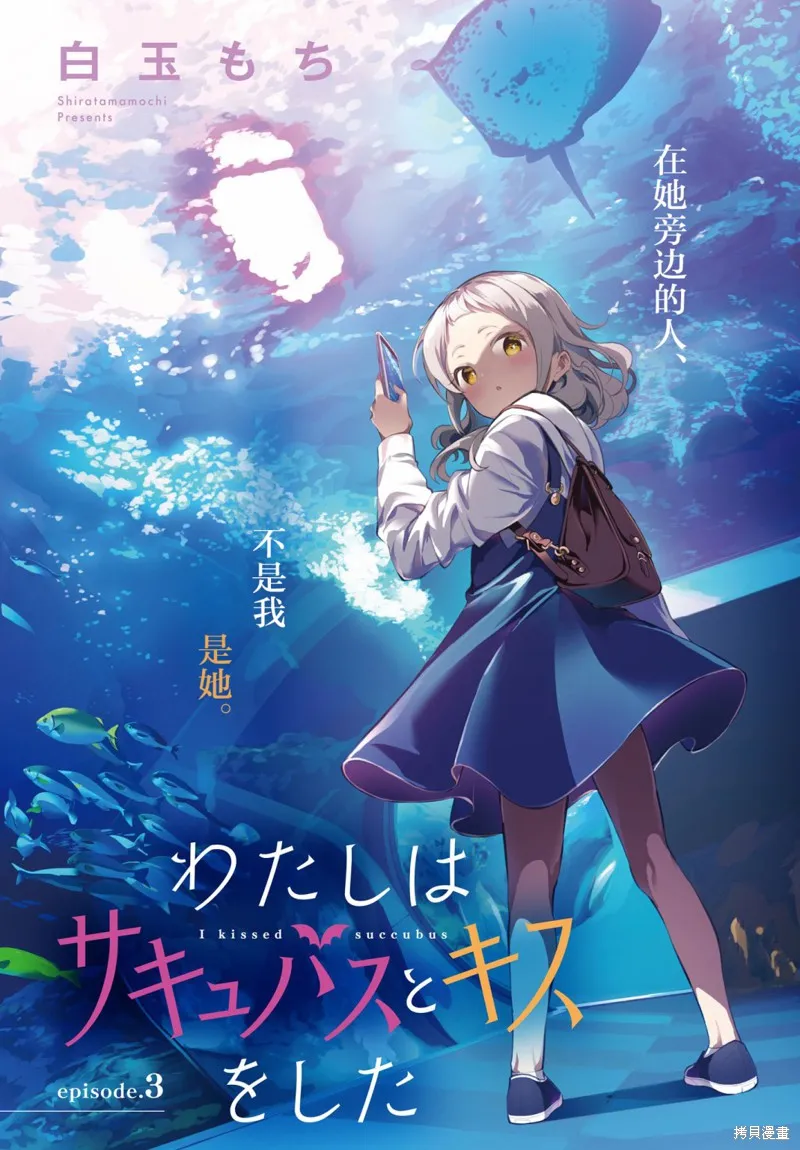 第03话 第2页