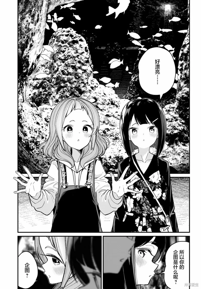 第03话 第5页