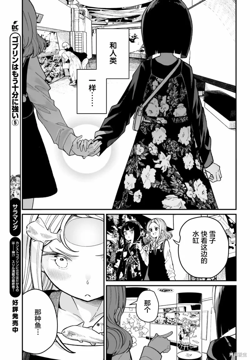 第03话 第15页