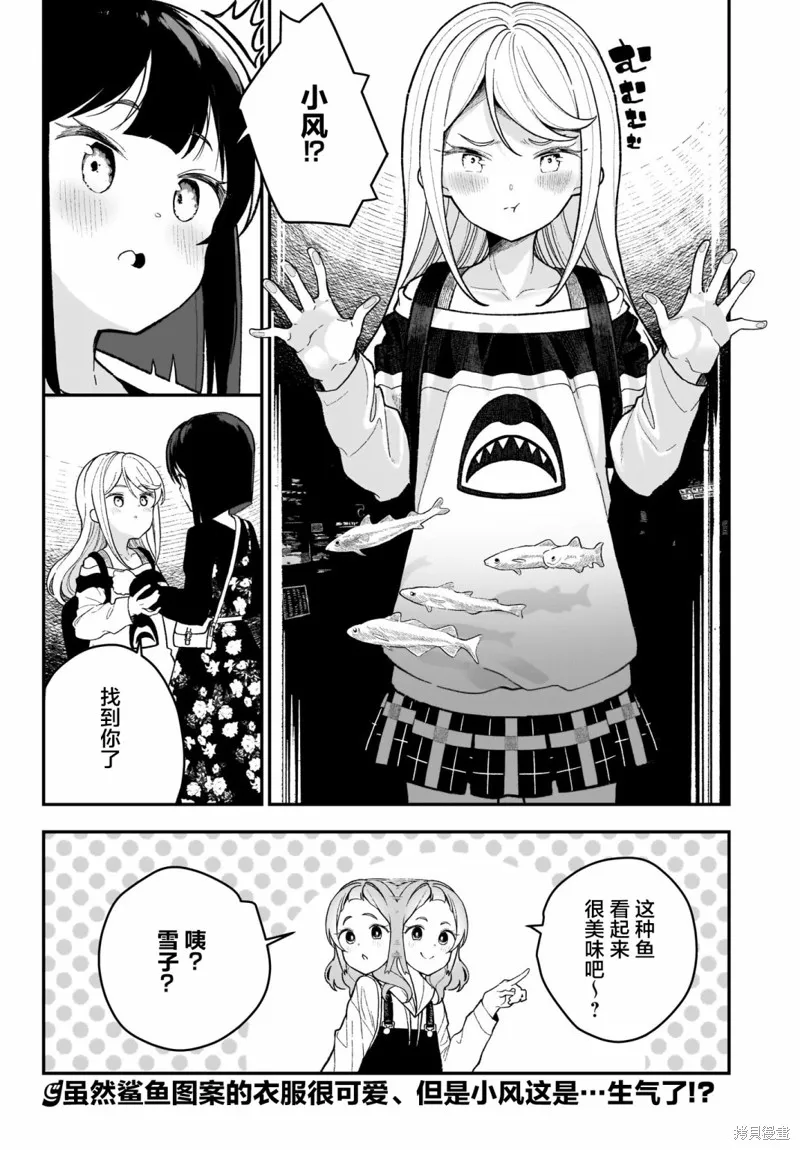 第03话 第16页
