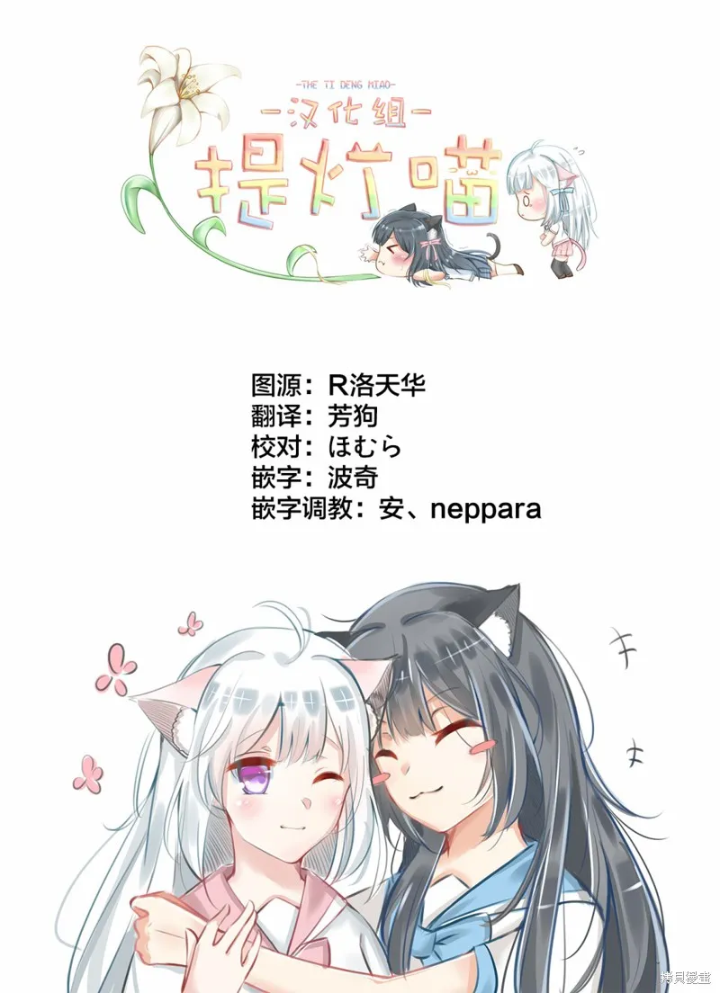 第03话 第17页