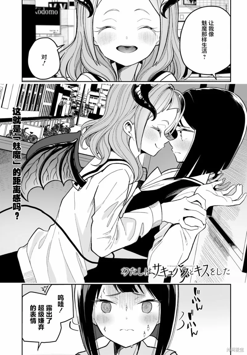 第02话 第1页
