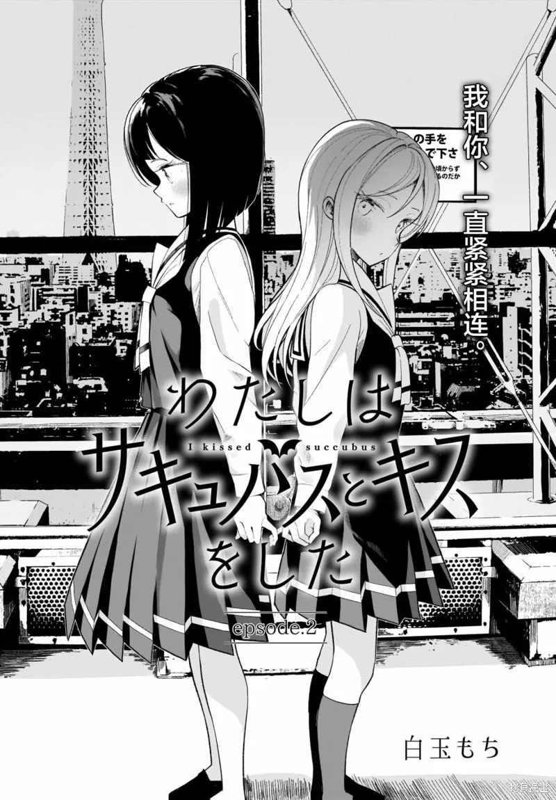 第02话 第4页