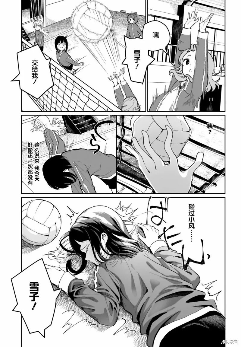 第02话 第15页