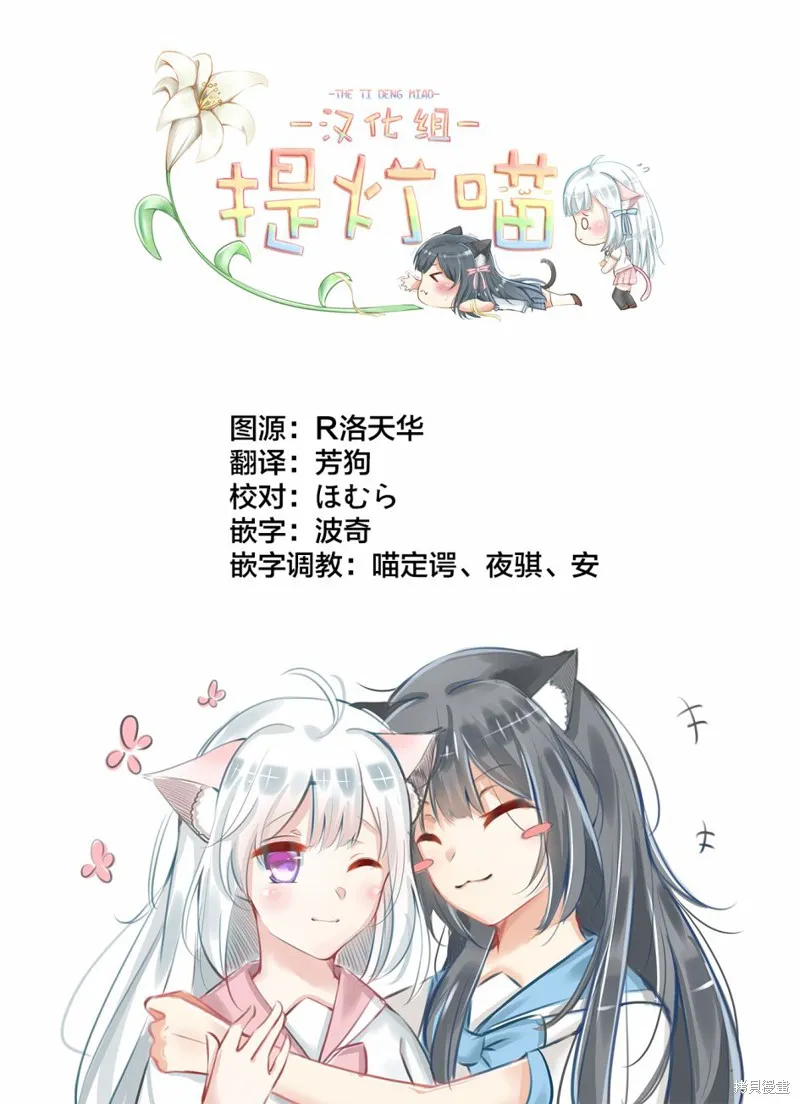 第02话 第22页