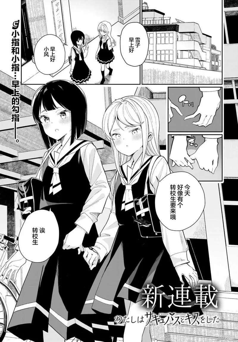 第01话 第1页