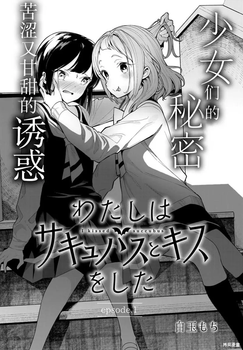 第01话 第2页