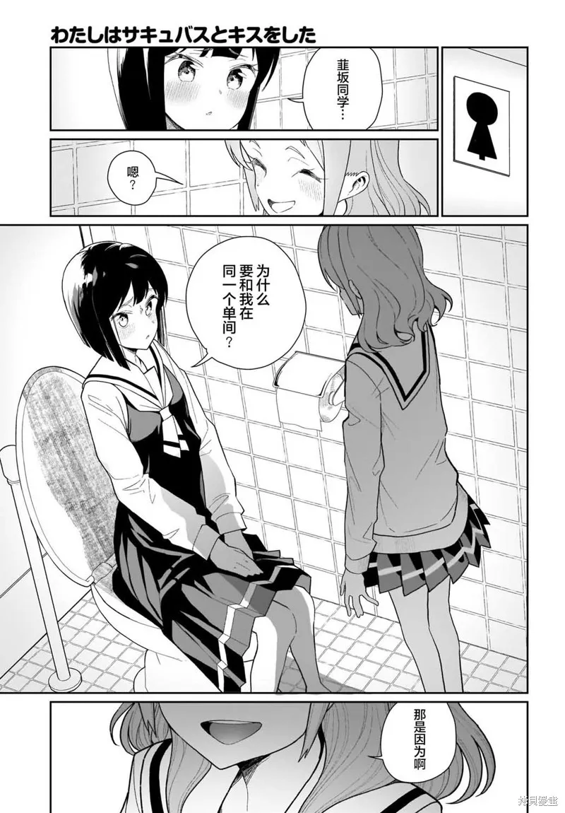 第01话 第5页