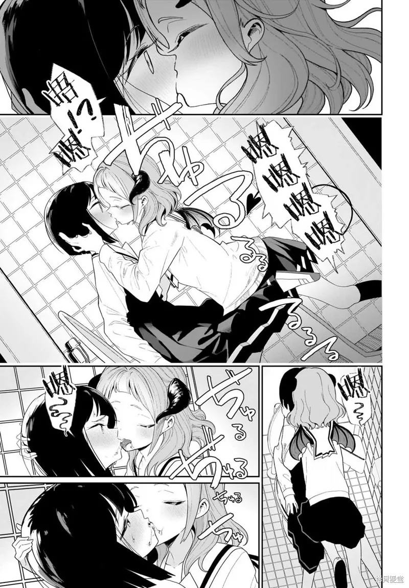 第01话 第7页
