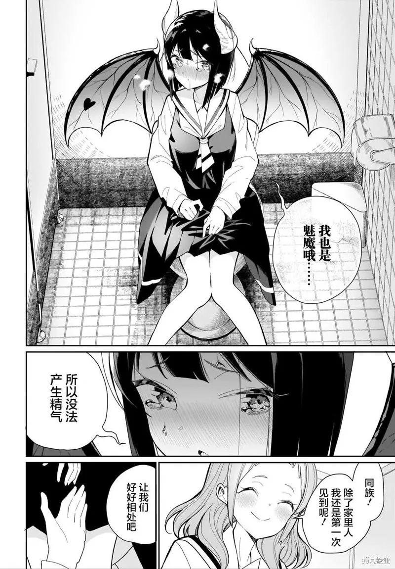 第01话 第10页