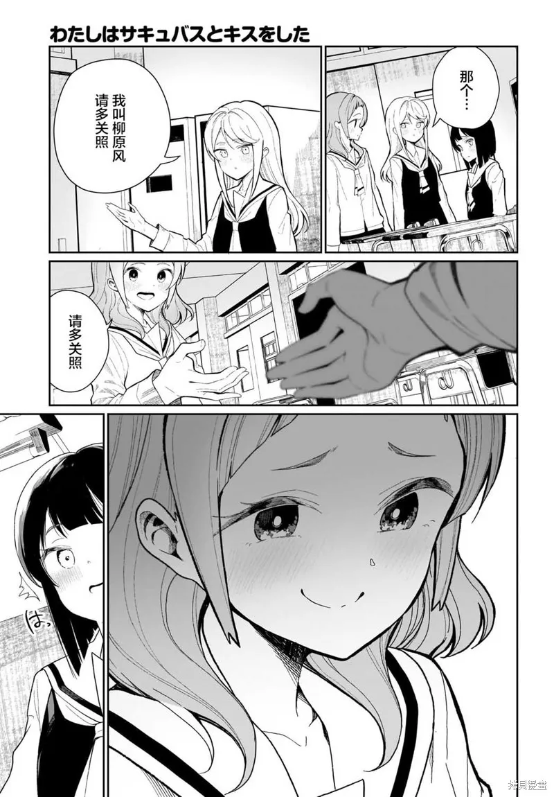 第01话 第15页
