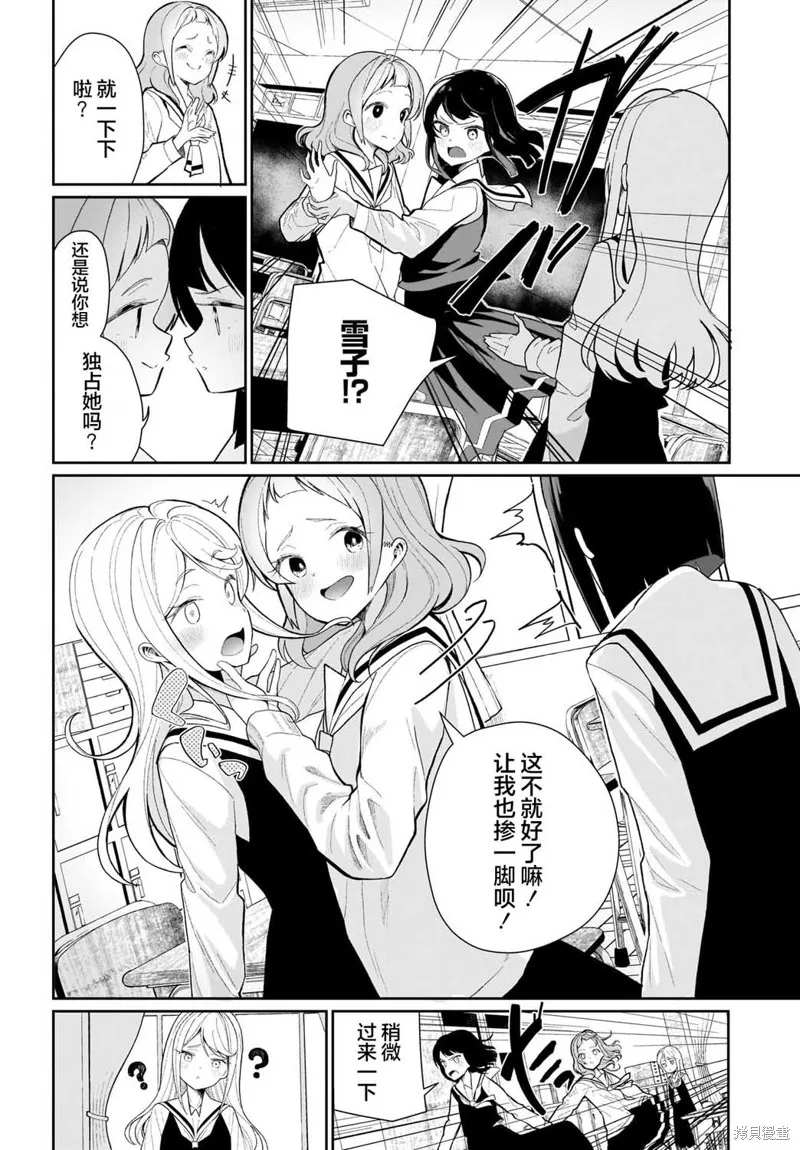 第01话 第16页