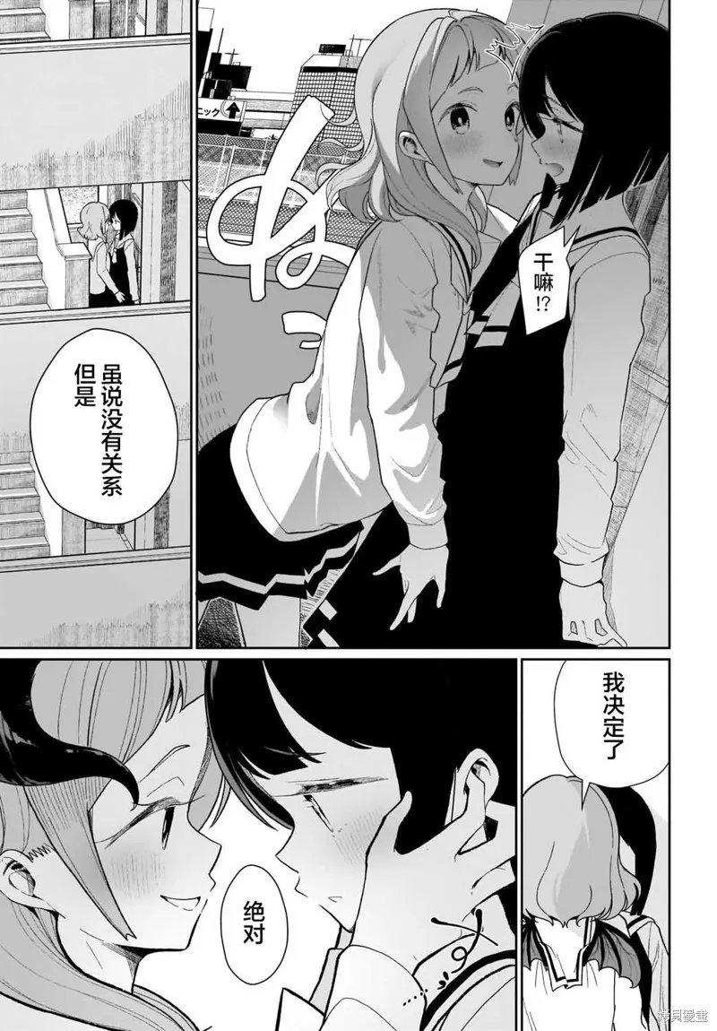 第01话 第19页