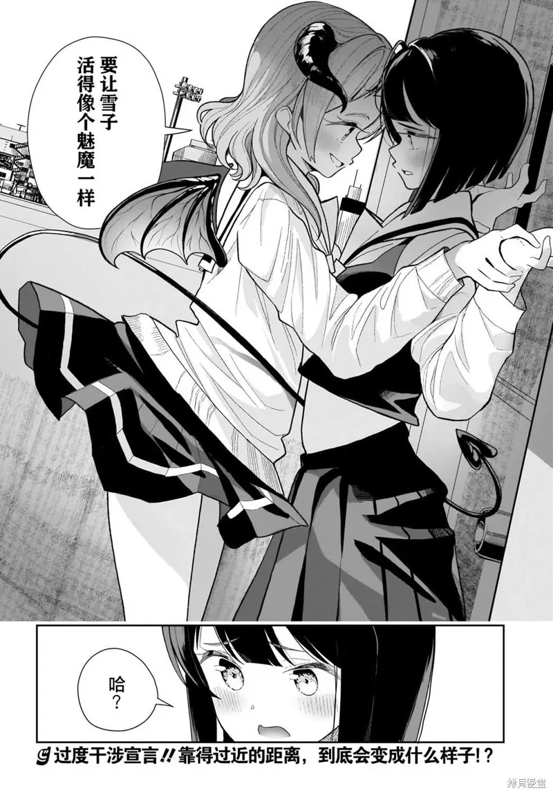 第01话 第20页