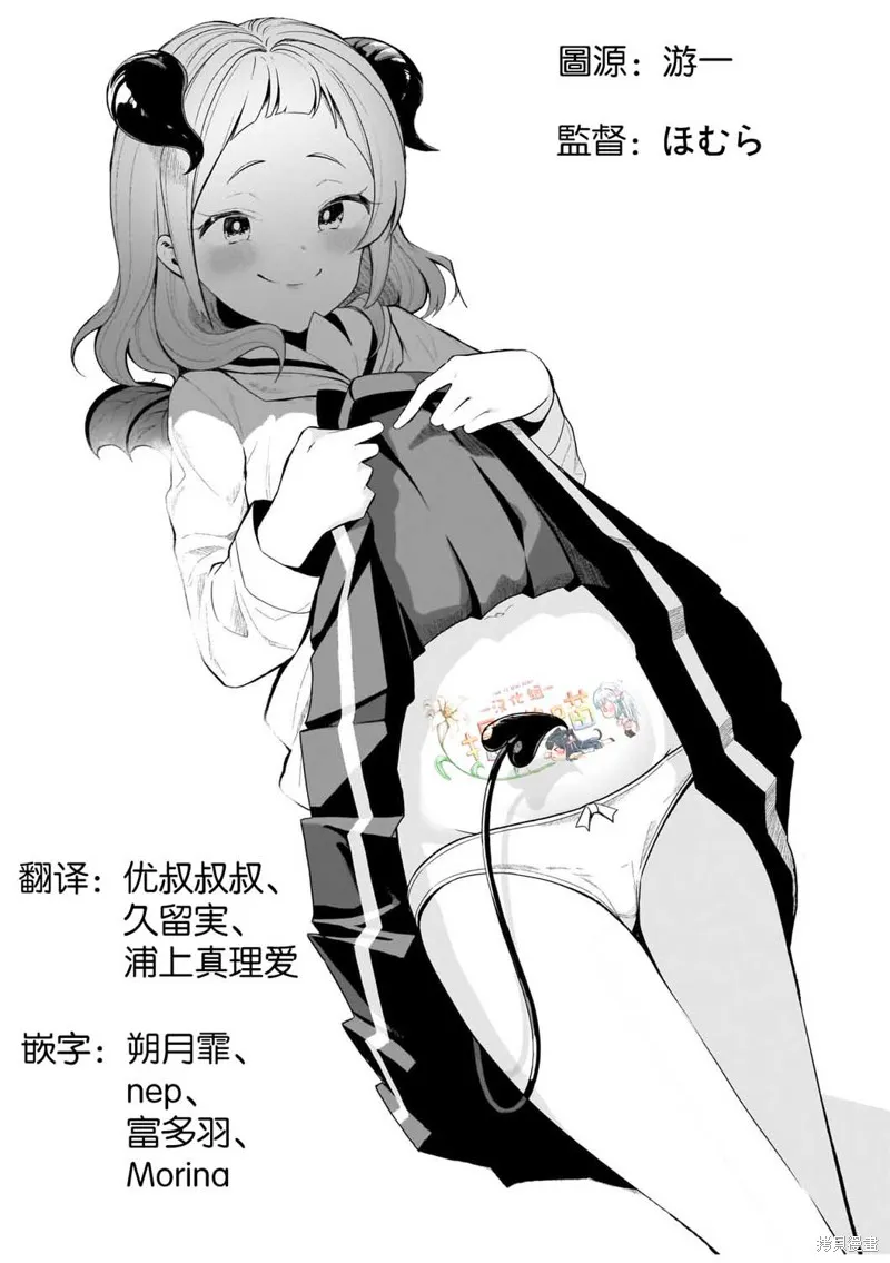 第01话 第21页