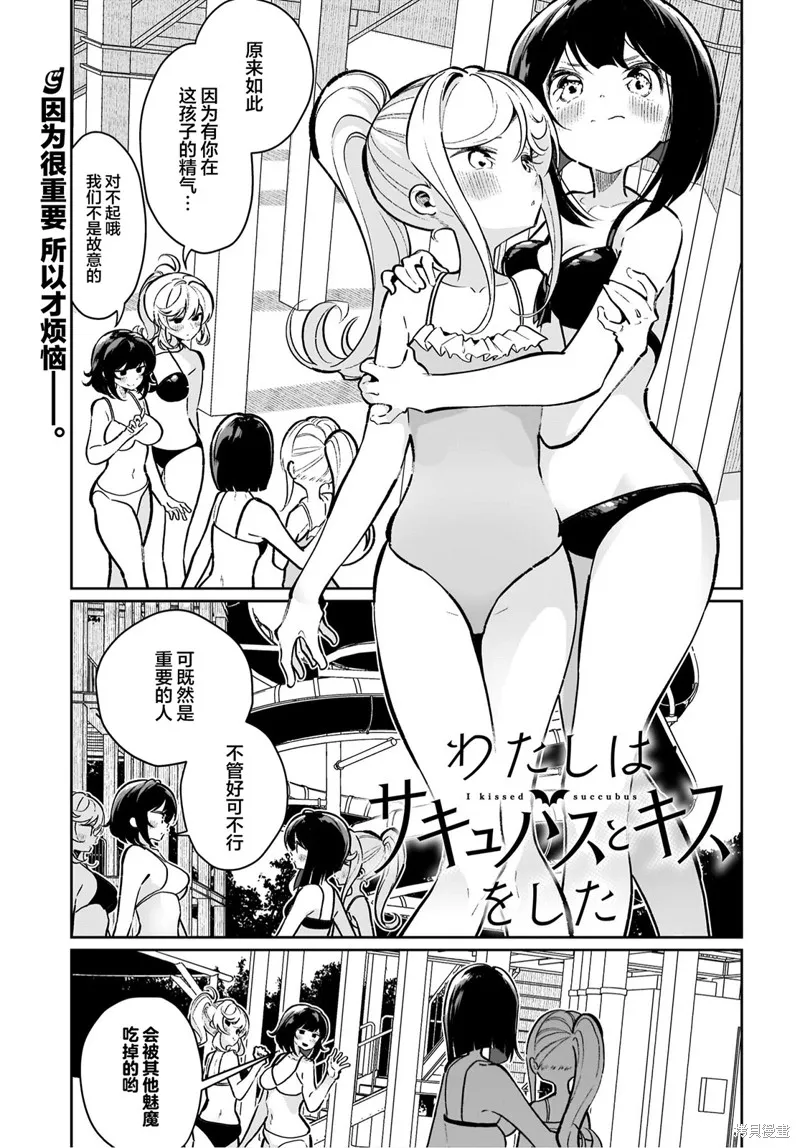 第18话 第1页