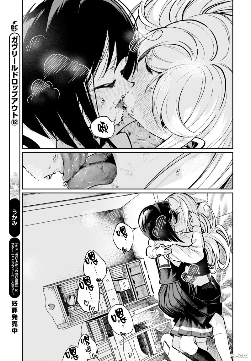 第22话 第19页